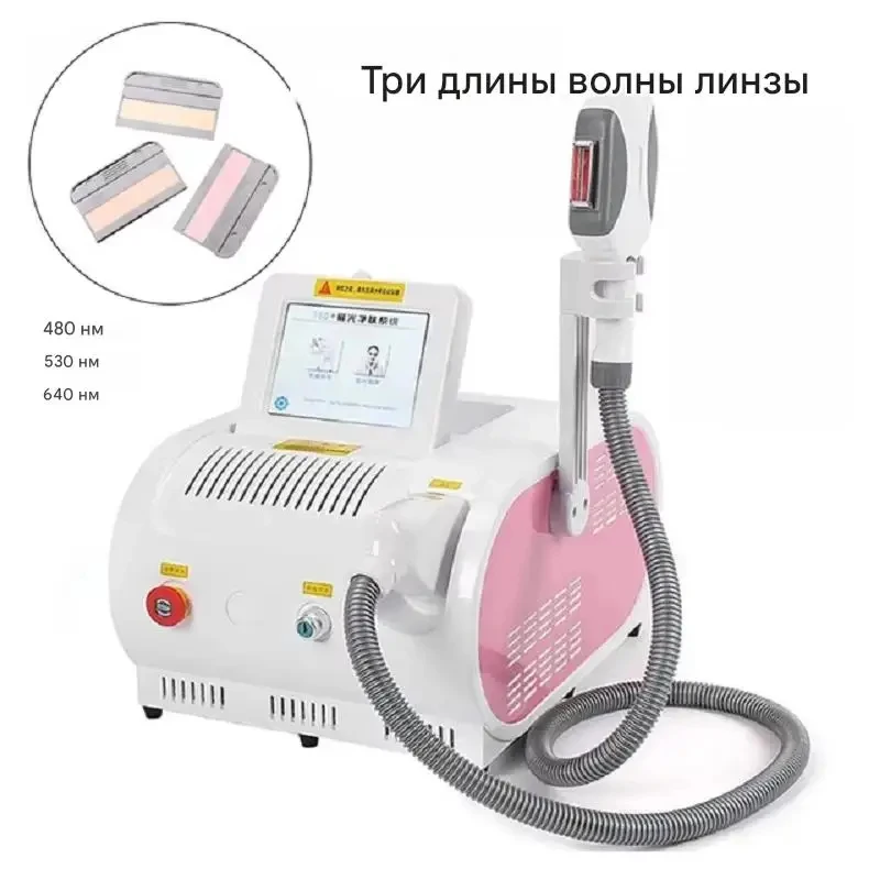 Portable IPL epilator painless hair removal device for quick and permanent skin whitening