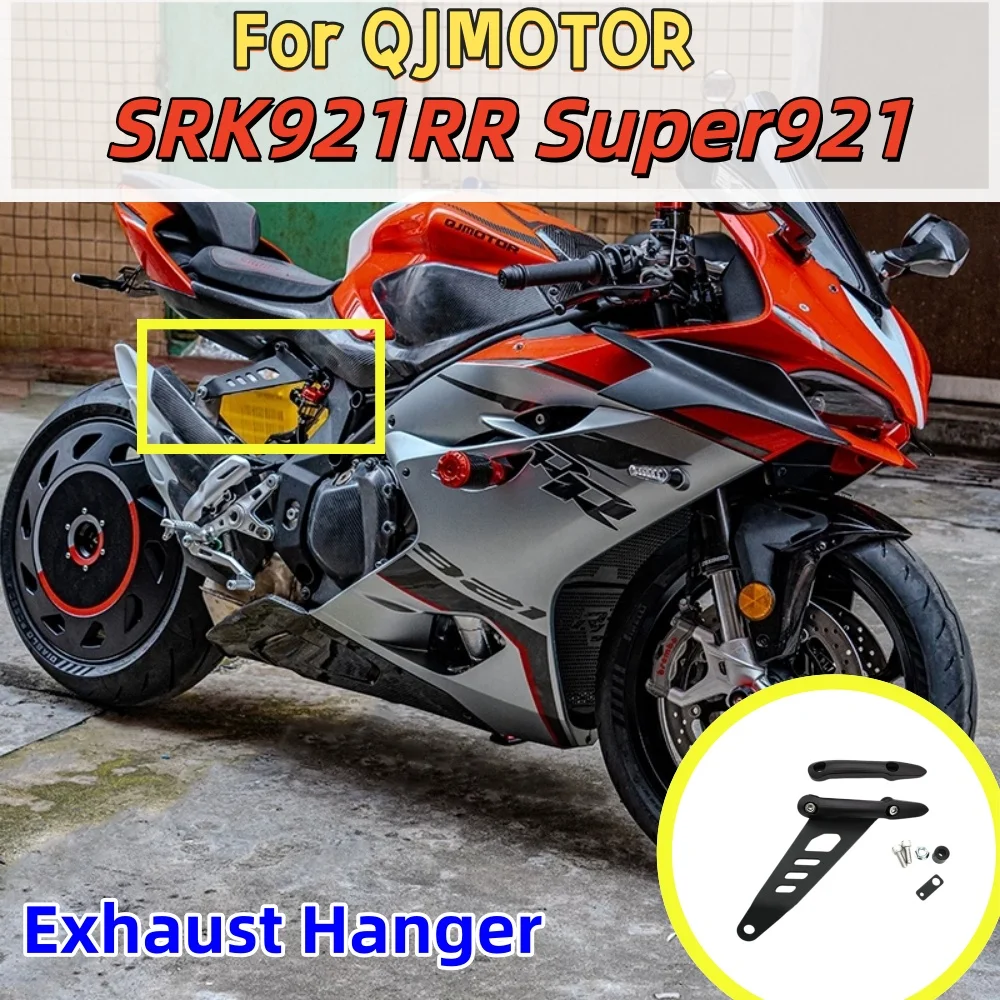 Exhaust Hanger for QJMOTOR SRK921RR Super921 – Accessory for Rear Footpeg Removal (Decorative Cover/Exhaust Hanger)