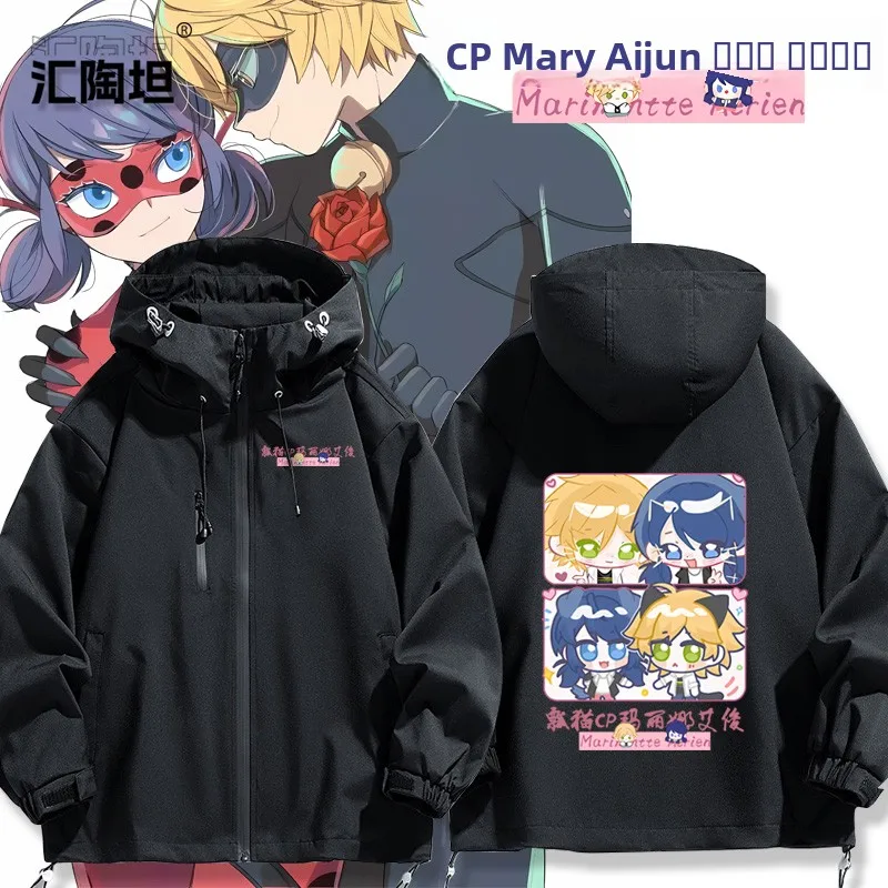 

Милая куртка Reddy Jaet: модная демисезонная ветрозащитная модель из полиэстера с капюшоном на молнии