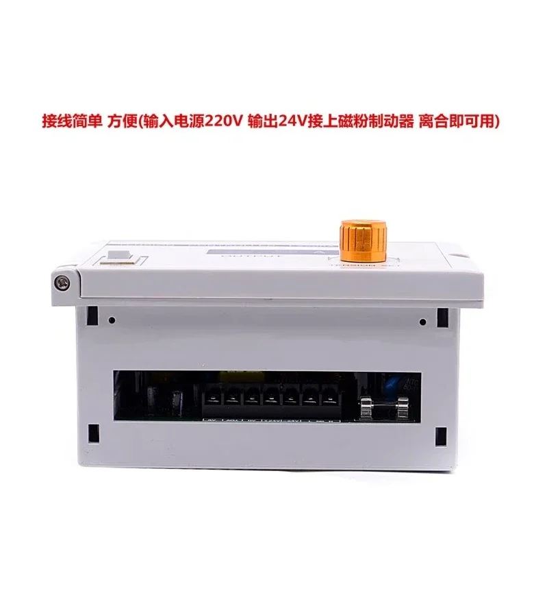 Tension controller 24V magnetic powder brake