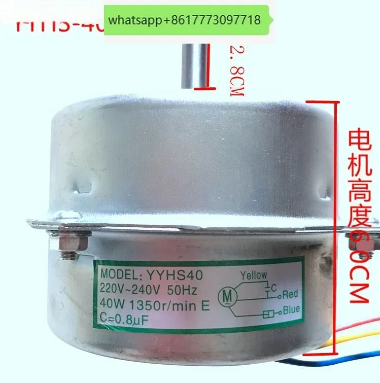 

YYHS-40 Конденсатор подачи двигателя вентилятора отопления, полностью медный провод