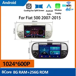 7'' Car Multimedia Player Android Auto For FIAT 500 GPS Carplay 5GWIFI Radio Stereo Video Fan Carplay