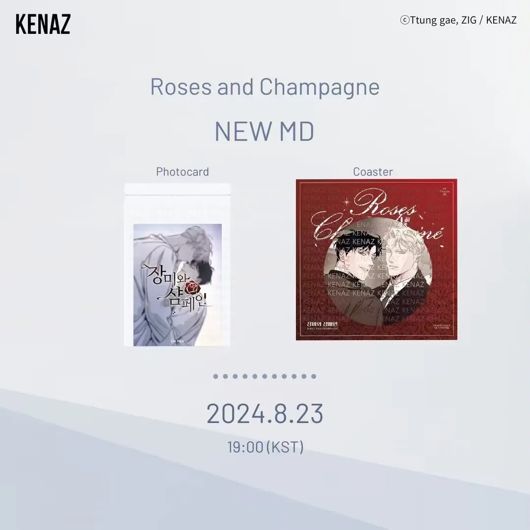 

[Official Original]2024 New Lezhin/Bomtoon Collection Photo Cards Rose and Champagne New MD 4Cards Per Pack Photocards