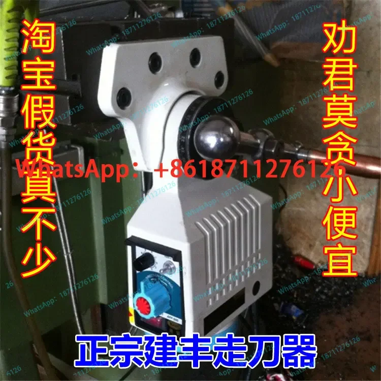 Milling machine tool feeder Jianfeng feeder APF-500 KENF electronic automatic tool feeder
