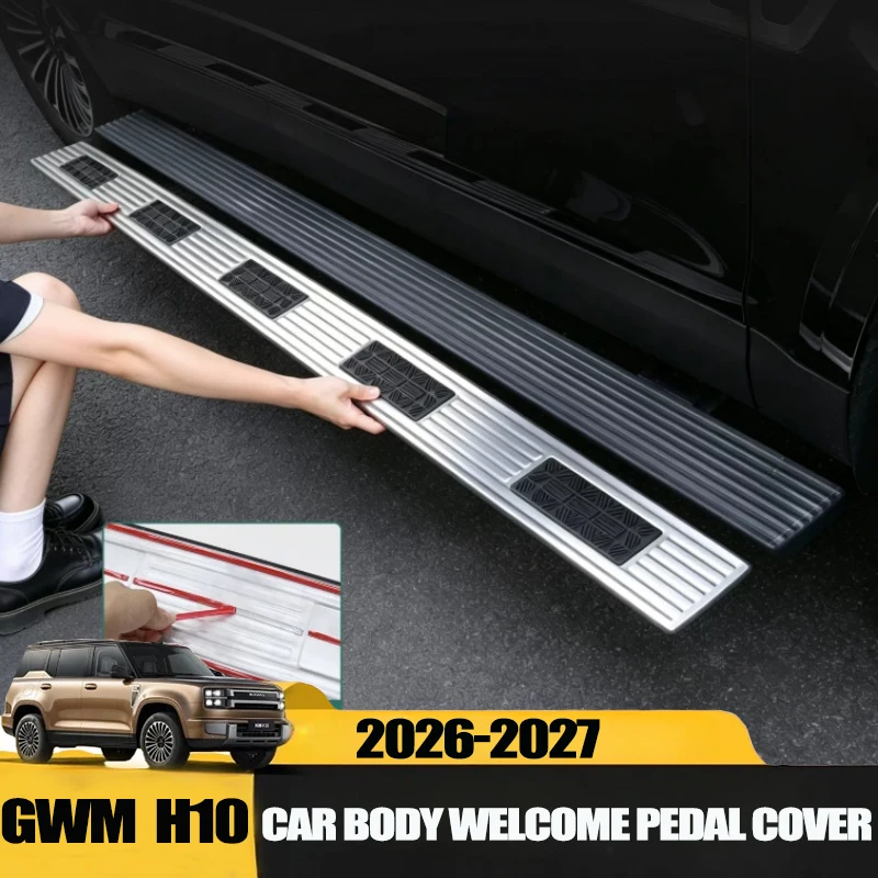 Car Body Welcome Pedal Protective Cover Fit for GWM Haval H10 2026 Modified Stainless Steel Pedal Decorative Panel Accessories
