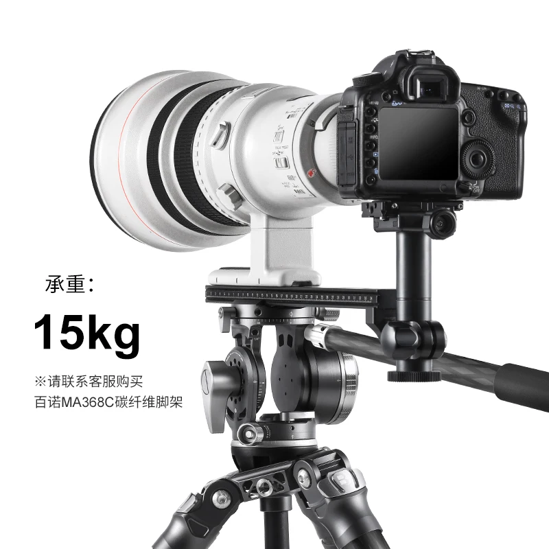 Benro WH15CN Fluid head two-dimensional gear Shoot birds alloy SLR photography tripod Panoramic Special for telephoto lens WH15