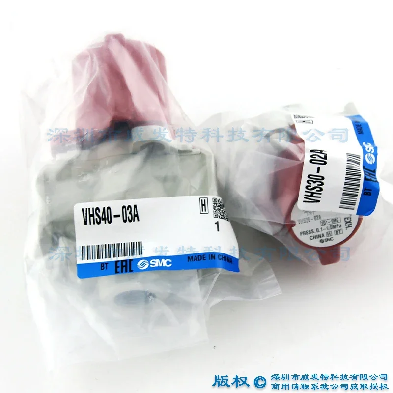 VHS40-03A VHS30-02A VHS40-06A VHS50-10A 잔압 방출 3방향 밸브