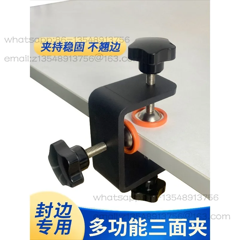 Industrial Grade Edge Banding Strip Special Fixing Clip Heavy Duty Three-sided Clamp Panel Clamping Fastener Auxiliary Fixer