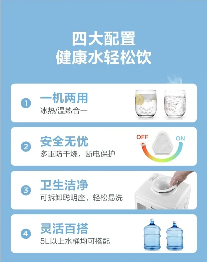 

Диспенсер для воды Midea, 220 В, вертикальный, бытовой, для горячей и холодной воды, домашний автоматический, умный офис, вертикальный, новый AM