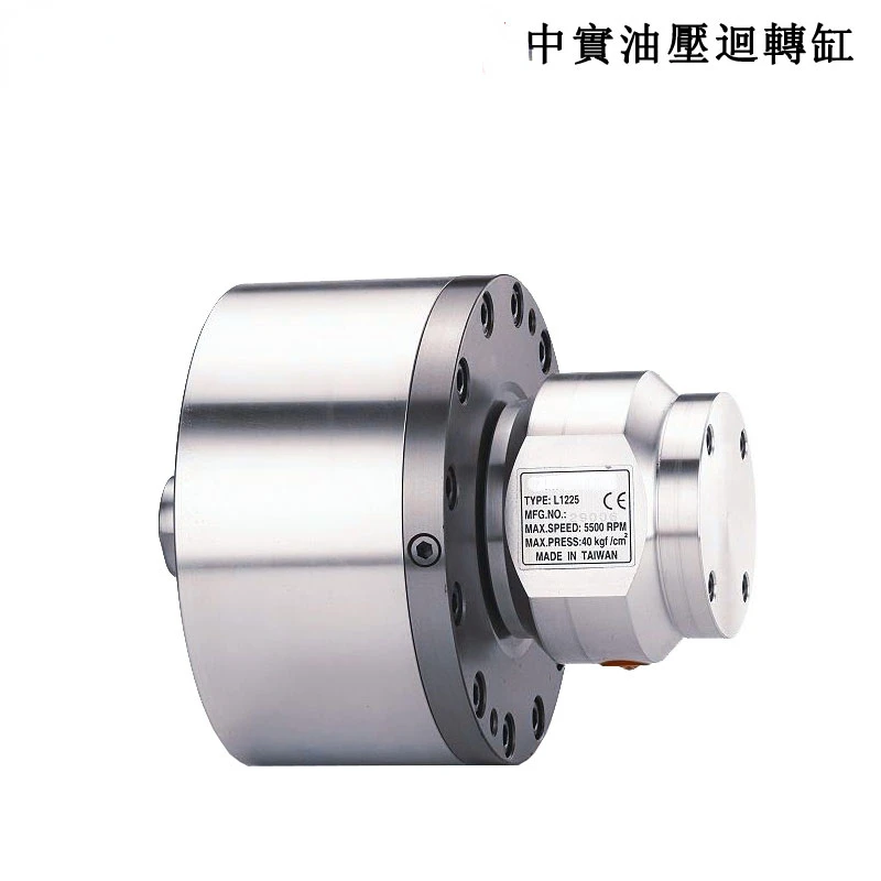 Zhongshi hydraulic rotary cylinder L1020 durable L1225