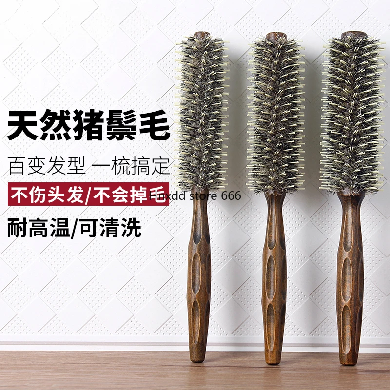 Hair Salon Professional Bristles Cylinder Curly Hair Rolling Comb Hairdressing Inner Buckle