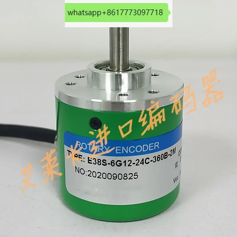 Brand-new E38S-6G12-24C-360B-2M photoelectric encoder pulse 360ppr