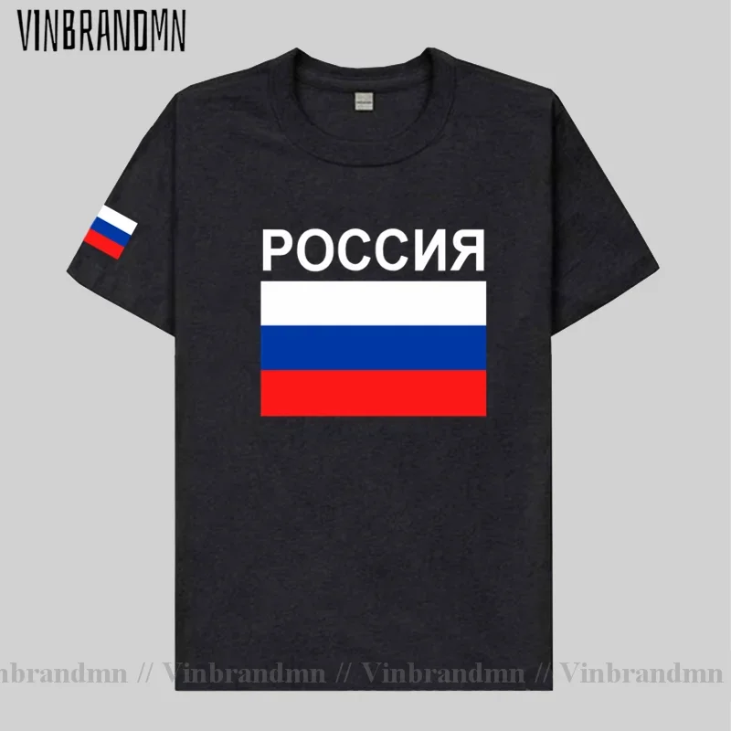 Russian Federation Russia t shirt man 2021 t-shirt cotton nation team tshirt meeting fans streetwear fitness RUS country flag RU