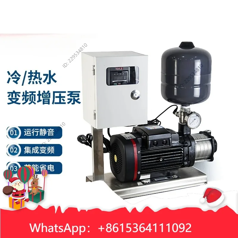 CM15-2/3/4 frequency conversion constant pressure water supply hotel hot and cold water automatic booster pump