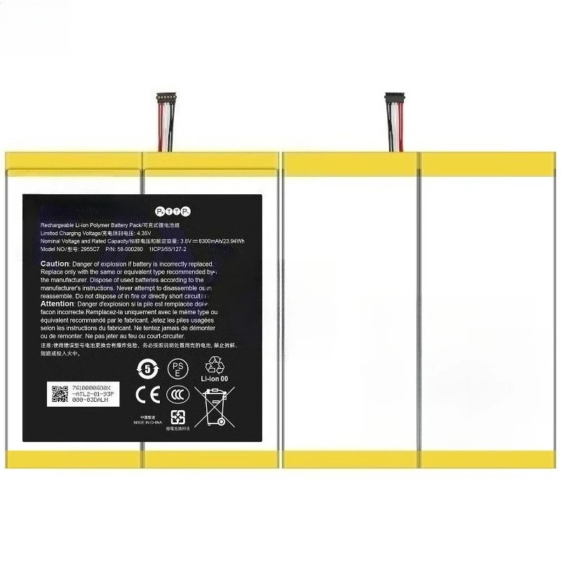 แบตเตอรี่โทรศัพท์มือถือขนาด 6300mAh สำหรับ Kindle Fire HD 10" รุ่นที่ 7 รหัสสินค้า 58-000280