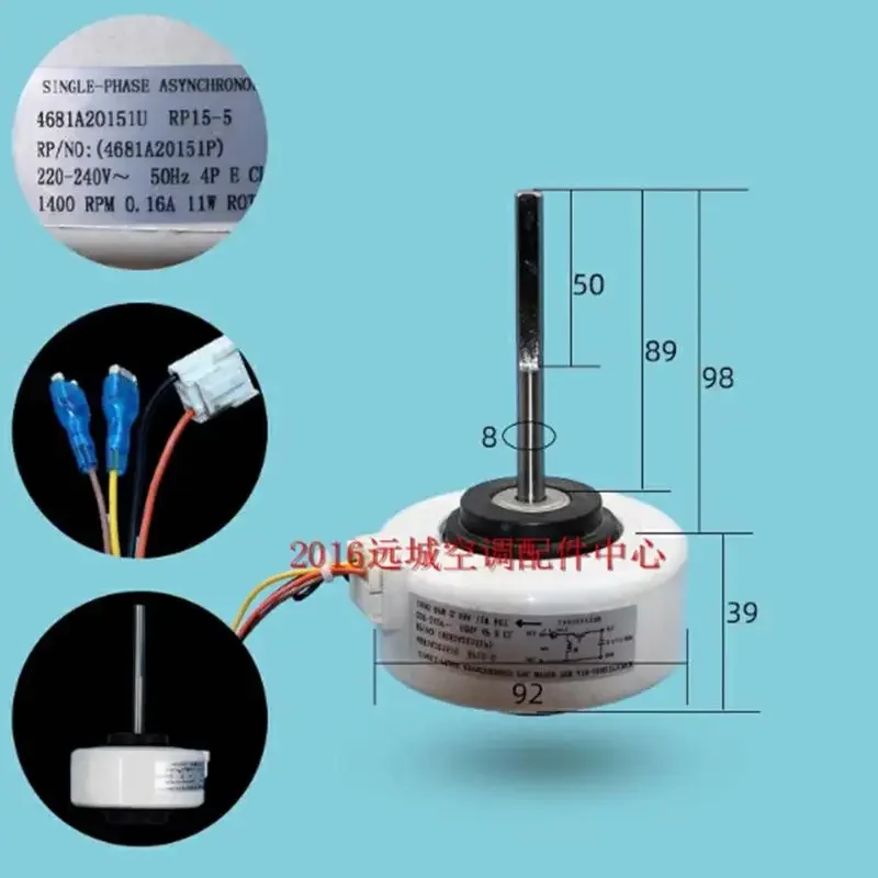 

4681A20151U 4681A20151P AC220V 11W Suitable air conditioning fan motor Parts