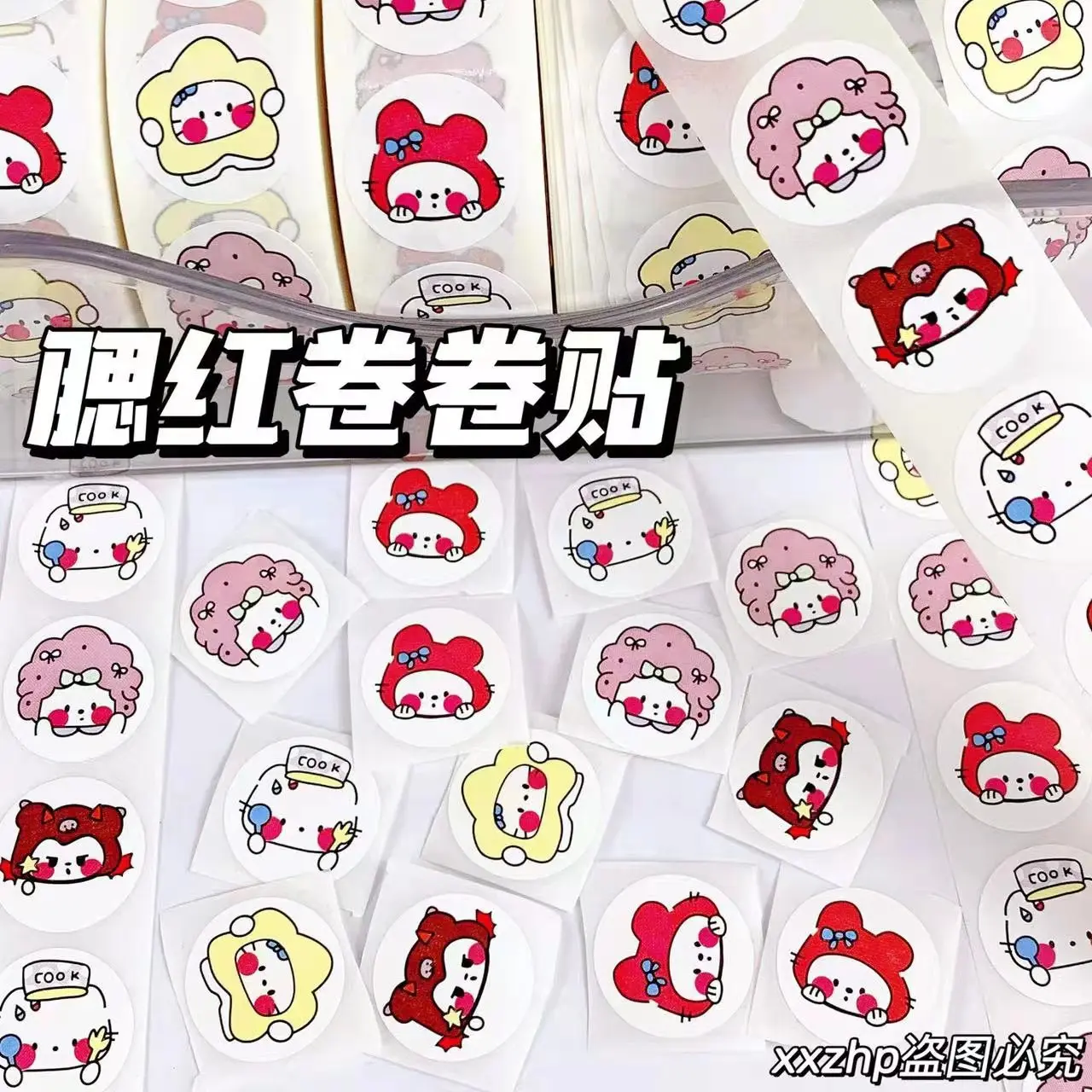 

New 500PCS Roll Stick Blush Sanrio Roll Stick Small Red Book High Appearance Level Ins Stick Sealing Tape Students Must Have