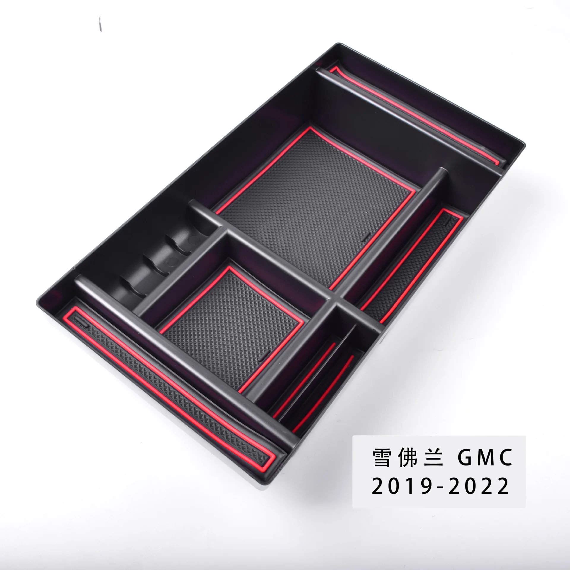 

Suitable for cross-border dropshipping of Silverado 1500 GMC car armrest box storage box and storage box