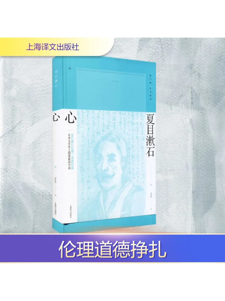 

Книга-Winshare Heart