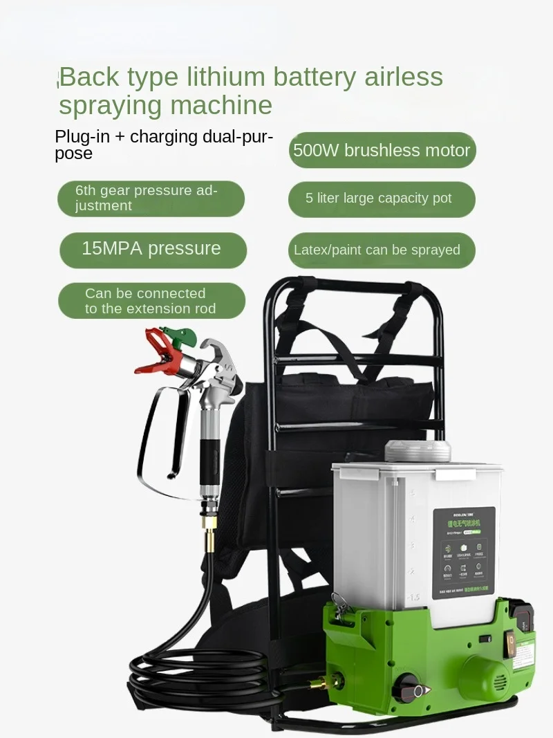 

Машина для безвоздушного распыления высокого напряжения с литиевой батареей