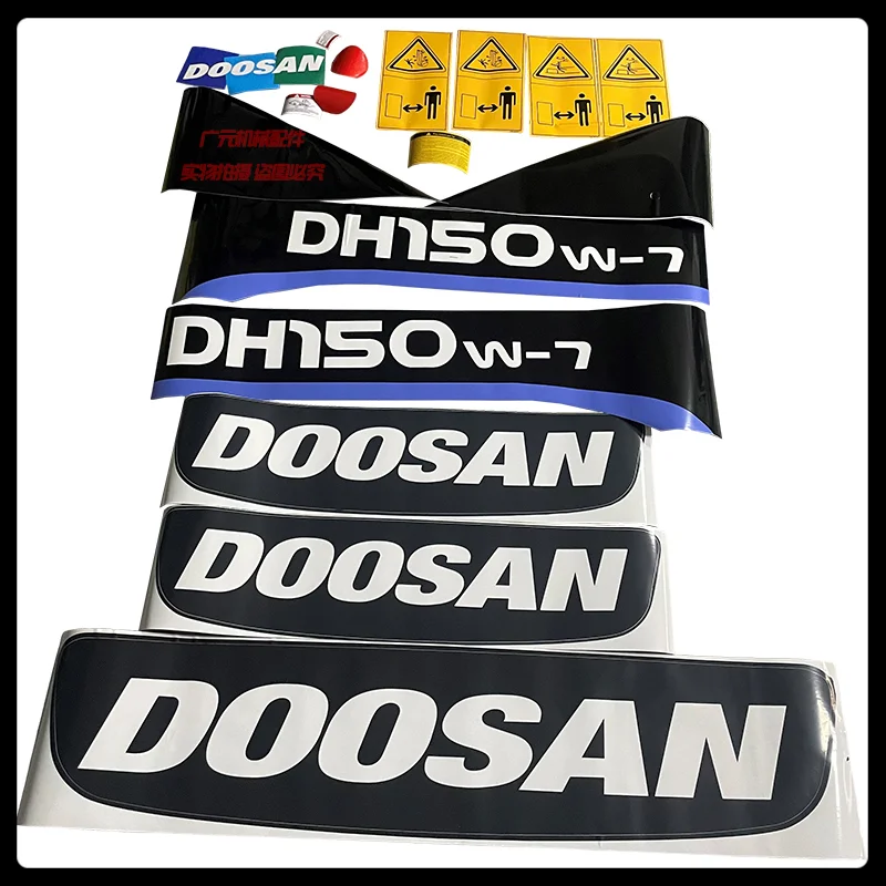 Doosan Daewoo DH150W/DH200W-7/210W-7 Body Car Sticker, High Quality, Excavator Parts