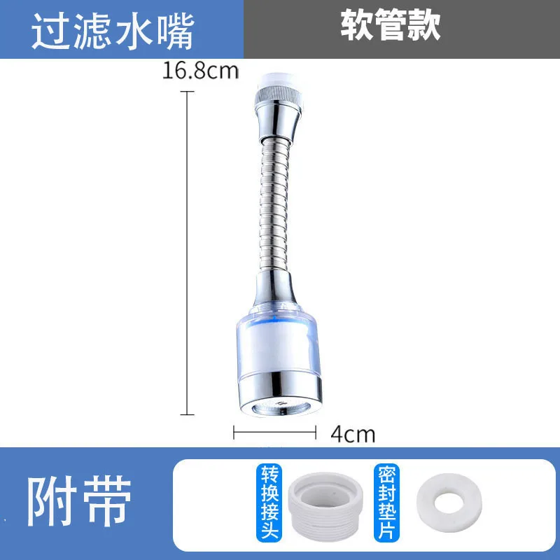 Keukenkraan Filter Verlenging, Kraanwaterzuiveringsmondstuk, Huishoudelijke Verlenging, Drukverhogende Spatkop