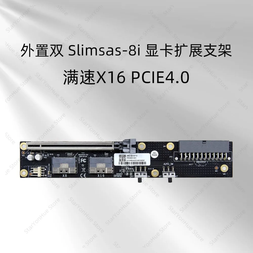 Support de carte graphique externe OcuLink SlimSAS, installation de carte graphique externe compatible avec l'alimentation ATX/SFX PCIe 4.0 x16