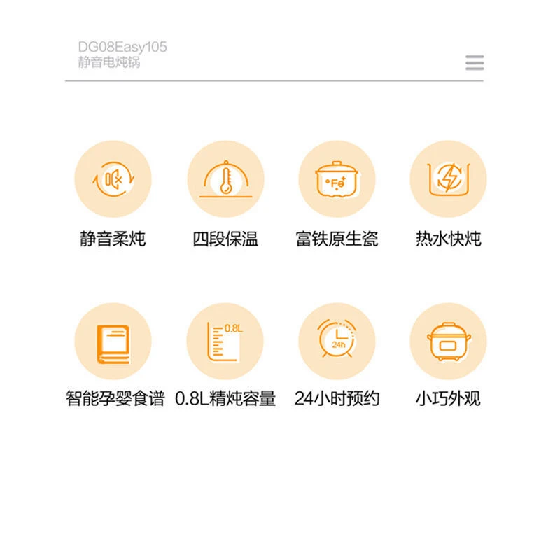 220 فولت ميديا وعاء الحساء الكهربائي MD-DZ08E105 حمام الماء طباخ بطيء للحساء الصحي AI #6