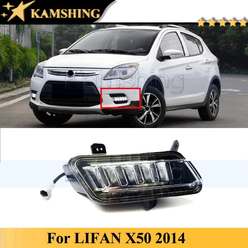 Kamshing Front Bumper Fog light For LIFAN X50 Fog lamp driving light lamp Foglights Foglamps