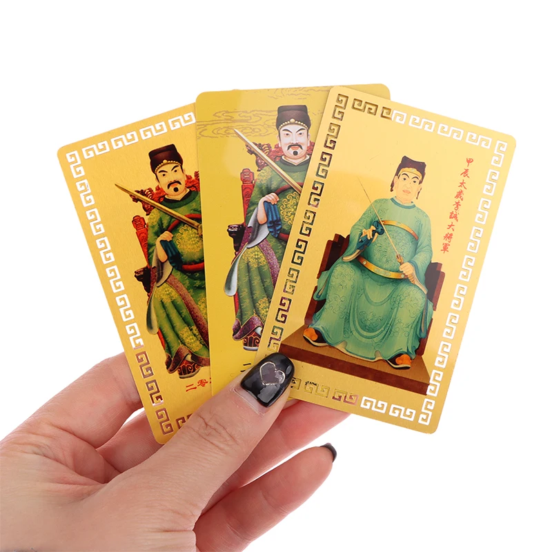 1Pcs 2024 Taisui Card General Li Cheng's Four Square Card Value Zodiac Card