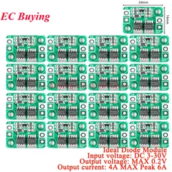 1Pc-20Pcs DC 3-30V Ideal Diode Module Battery Charging Charger Anti Reverse Connection Power Protection Board 4A Common Ground