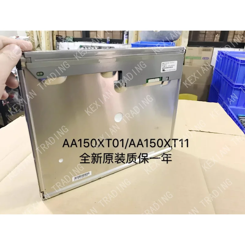 Original 15 inch display AA150XS03