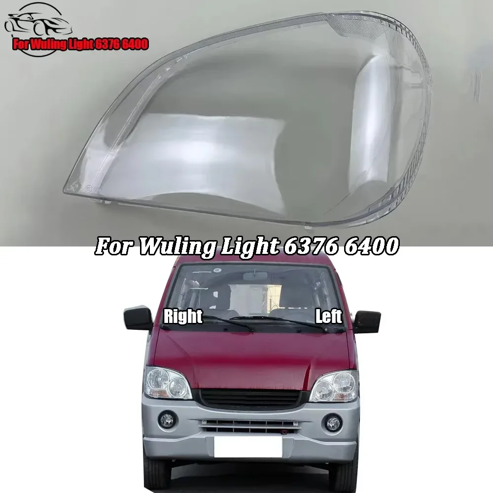 For Wuling Light 6376 6400 Front Headlamp Lamp Cover Headlight Shell Transparent Lens Replace The Original Lampshade Plexiglass
