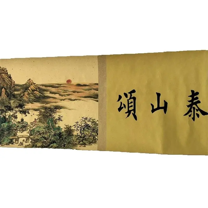 Китайская старая длинная прокрутка, акварельная живопись Чжан Дацюана: Один к гору Тайшан, коллекционные предметы