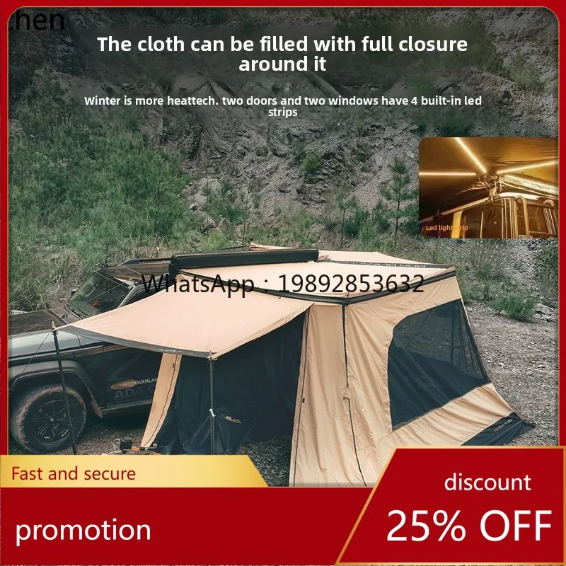 

ZML degree car side tent car outdoor camping fan canopy outdoor awning