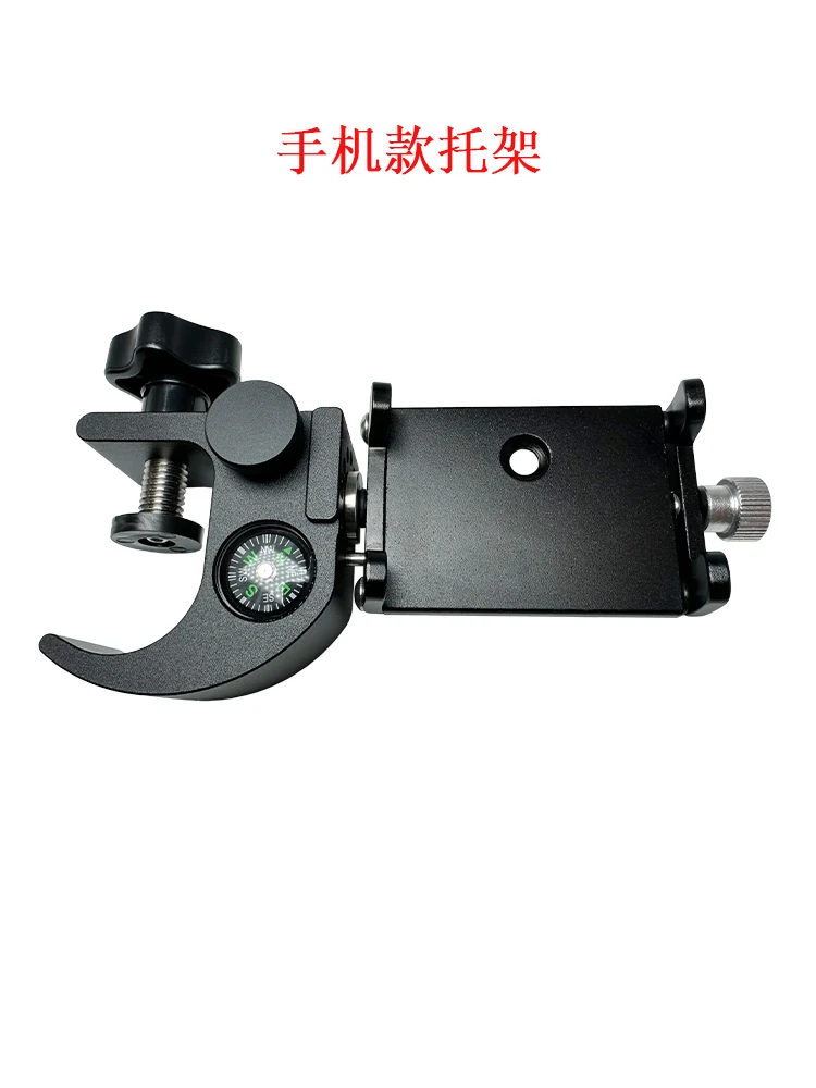 HCE600 Universal Handthin Bracket Mobile Phone Bracket RTK Zhonghaida ihand30 /55 Tianbao TSC3