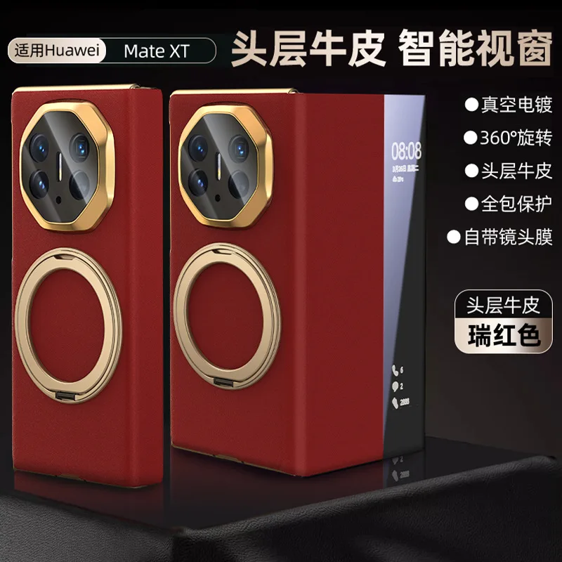 

Необыкновенный кожаный флип-чехол Master, подходит для Huawei MateXT, тройной складной кронштейн, чехол для мобильного телефона, умный чехол для Windows