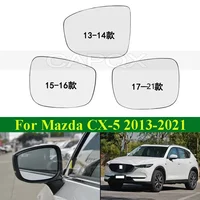 CAPQX para Mazda CX-5 CX5 2013-2021 con calefacción espejo retrovisor lateral puerta espejo lateral de cristal lente de cristal