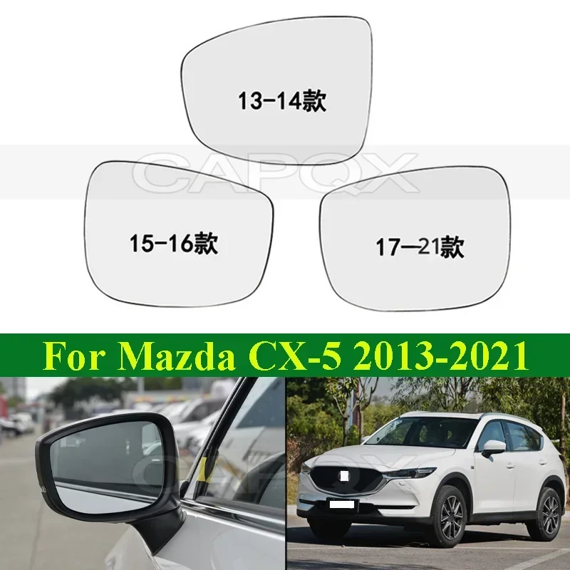 CAPQX For Mazda CX-5 CX5 2013-2021 With Heating Side Rear View Mirror door Mirror Glass Side Mirror Glass Lens