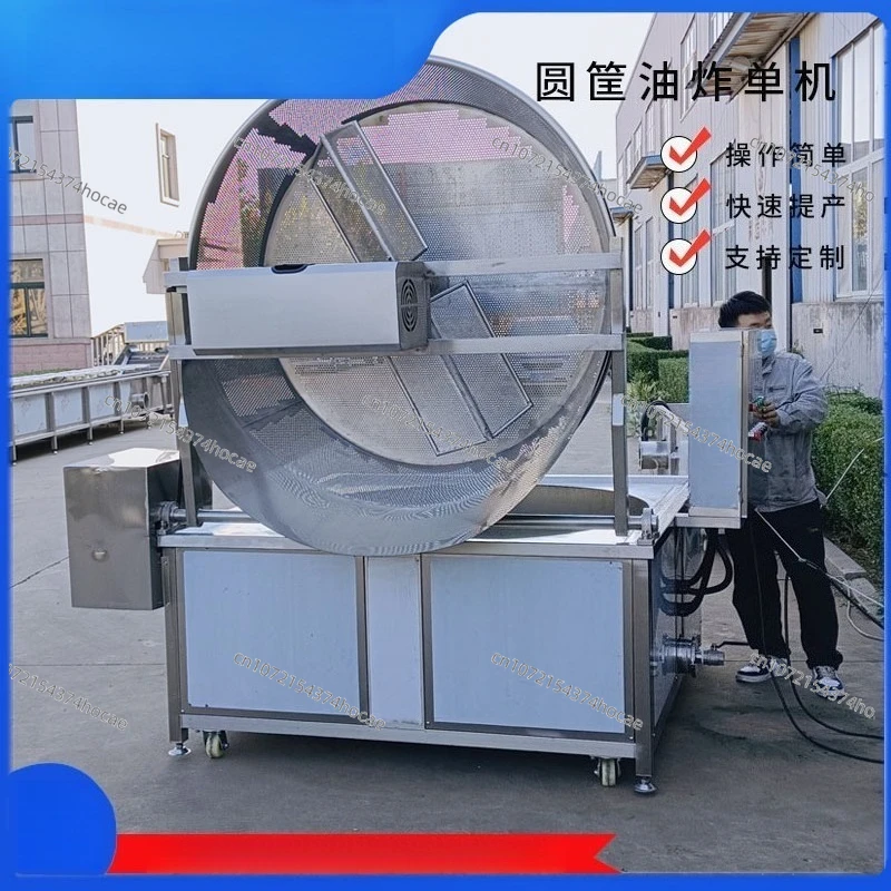 Automatic discharge, chicken feet and duck feet with stirring fryer, frying equipment, walnut kernel fryer