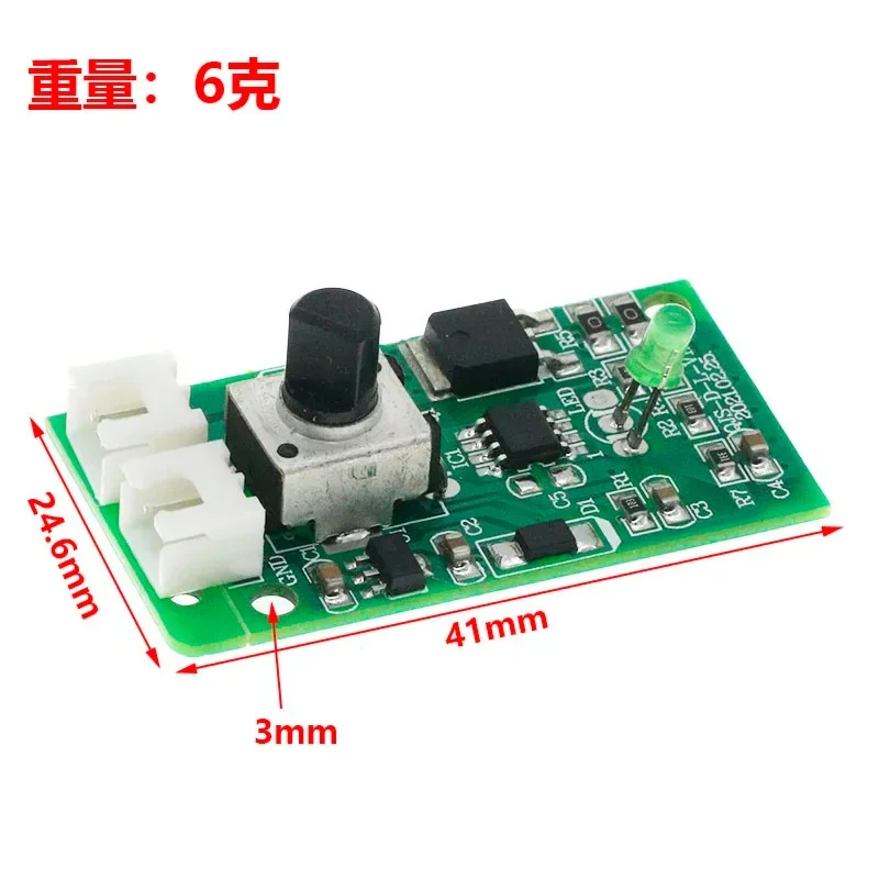 PWM motor speed control board cannot mediate high-power DC motor speed governor 10A