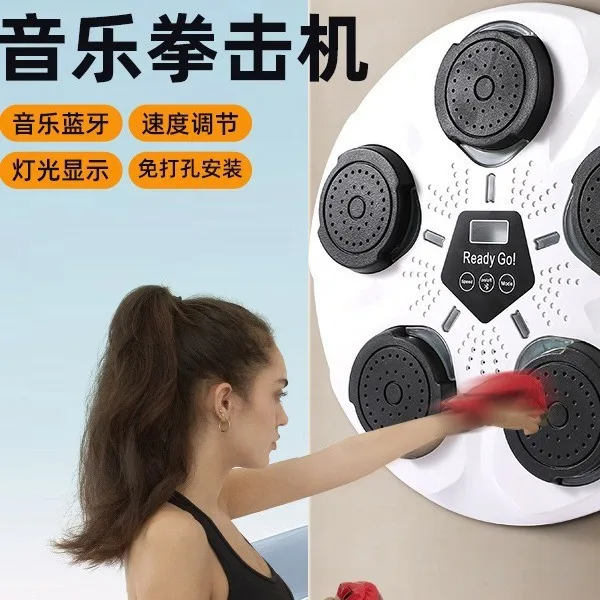 

Music Boxing Machine Trainer Internet Celebrity Reactiontar Household Children Beat Rhythm Target Adult Training Decompression