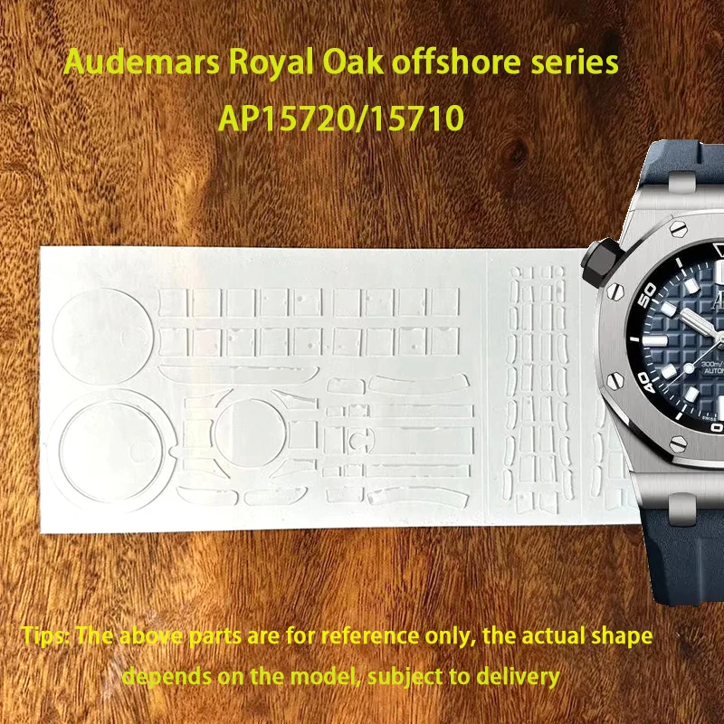 

Suitable for Audeube Royal Oak offshore AP15720 protective film AP15710 watch film dial 42mm outer ring buckle side film