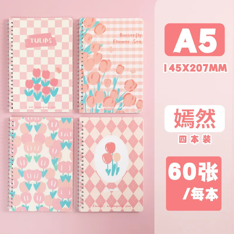 4 pçs flor a5 bobina caderno manual folha caderno estudante diário linha horizontal bloco de notas escola material de escritório papelaria