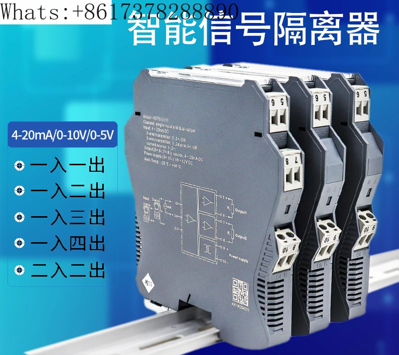 Passive signal isolator 4-20ma to 0-10/5V distributor AC DC module one in and two out.