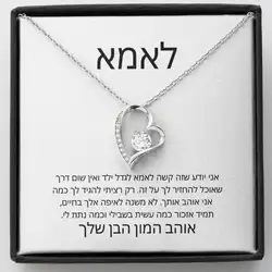 To My Mom Women Gift Love Heart Pendants Necklace Fashion Jewelry Mother's Day Brithday Gift Necklaces with Box Dropshipping