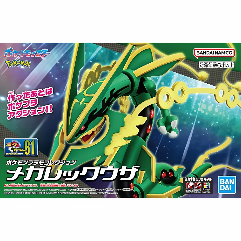 autentico-original-en-stock-bandai-no61-mega-rayquaza-kit-de-modelo-de-pokemon-para-armar-juguete-coleccionable-oficial