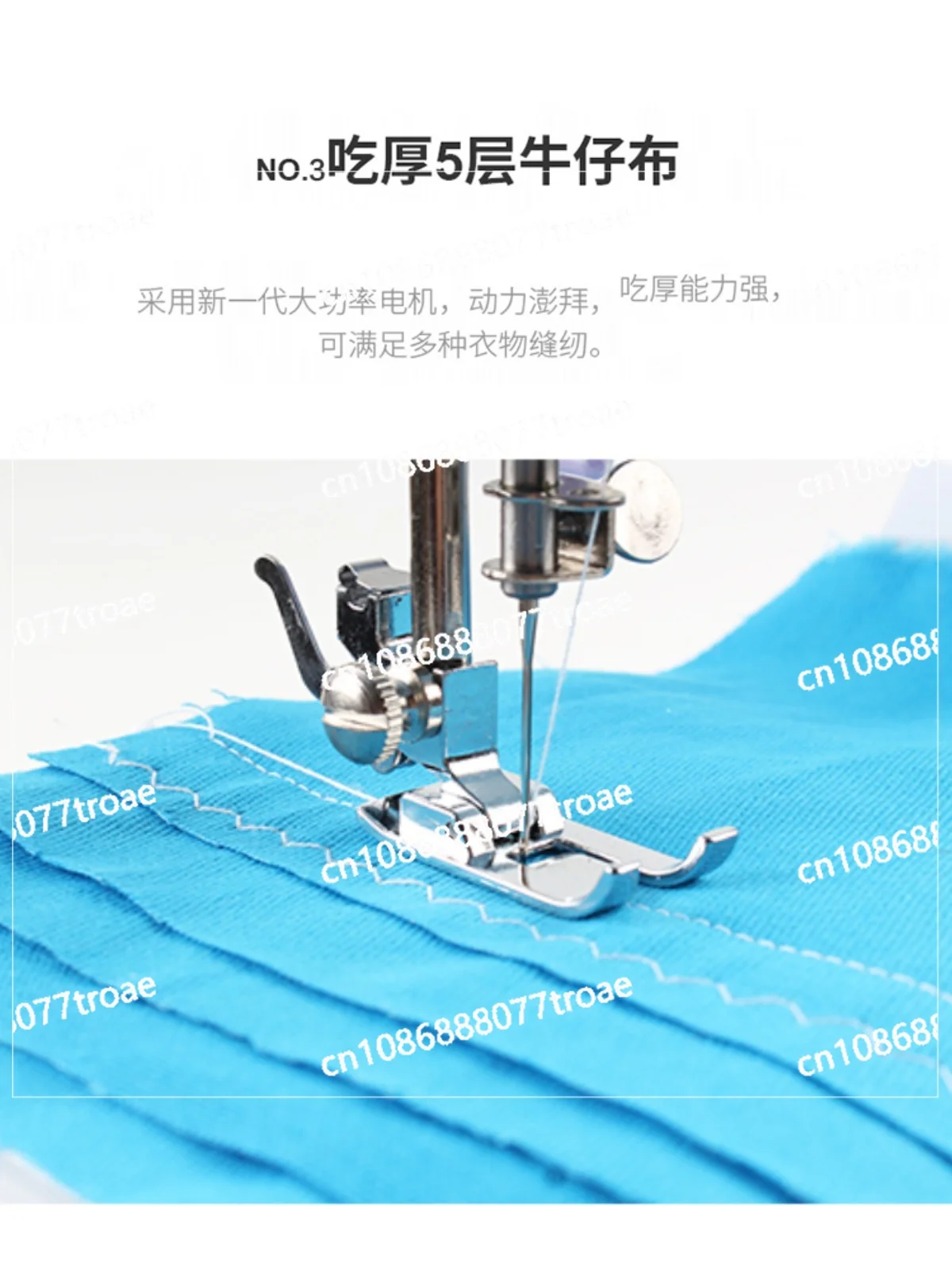 Home electric multifunctional mini edge lock desktop sewing machine