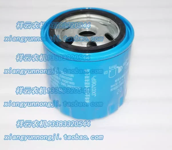 Tractor Agricultural Machinery Parts Rotating Metal Shell Oil Filter Disposable Filter Element JX0706P1