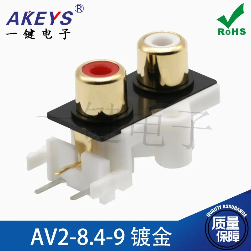 AVL Two-Hole Socket with the Same Core Series AV2-8.4-9 Gold-Plated Environmental Protection AV/RCA Lotus Holder